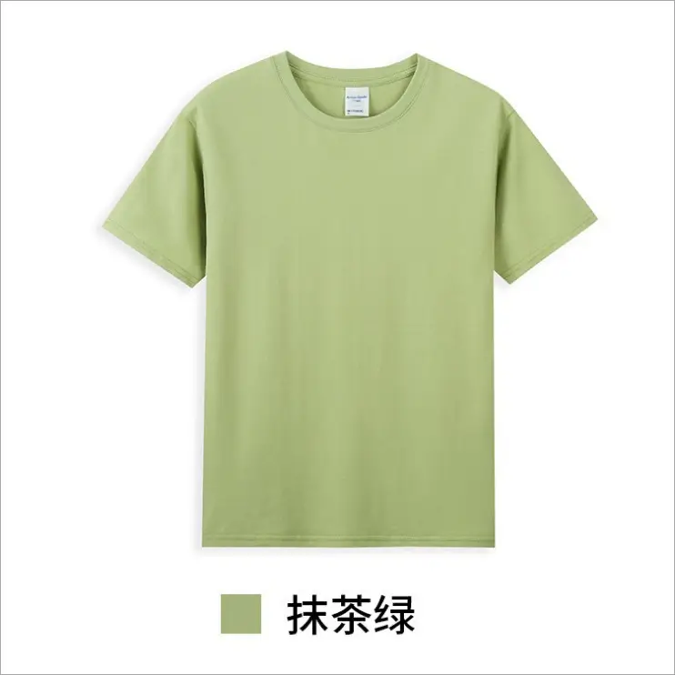 Cotton Round Neck T-Shirt Milk Tea 40" - Image 9