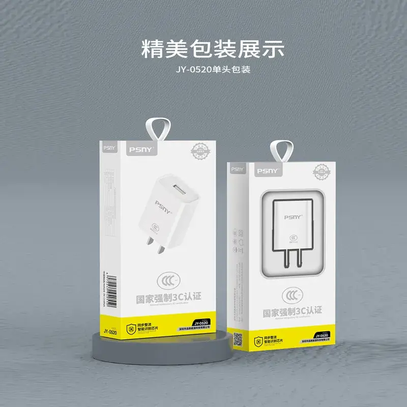 5V2A USB Charging Adapter for Mobile Phones - Image 2