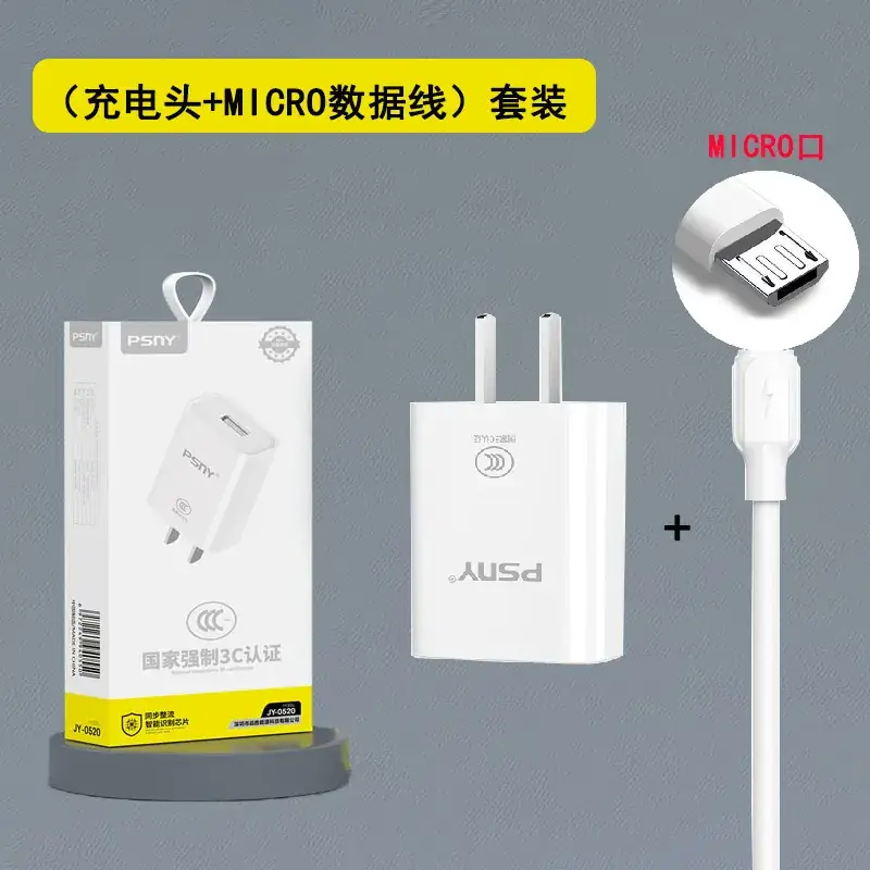 5V2A USB Charging Adapter for Mobile Phones - Image 3