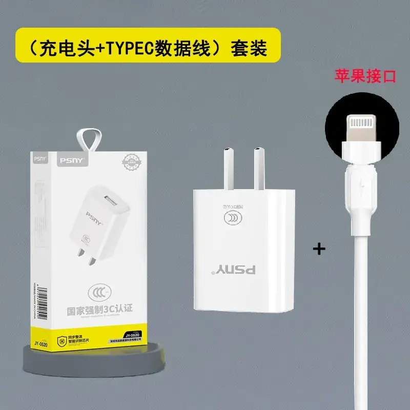 5V2A USB Charging Adapter for Mobile Phones - Image 4