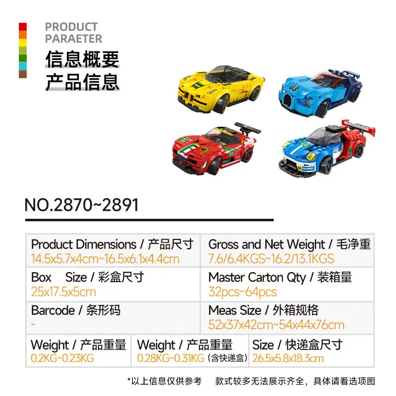 Super Car S-33 Chinese Building Blocks for Boys 6-12 Years - Image 15