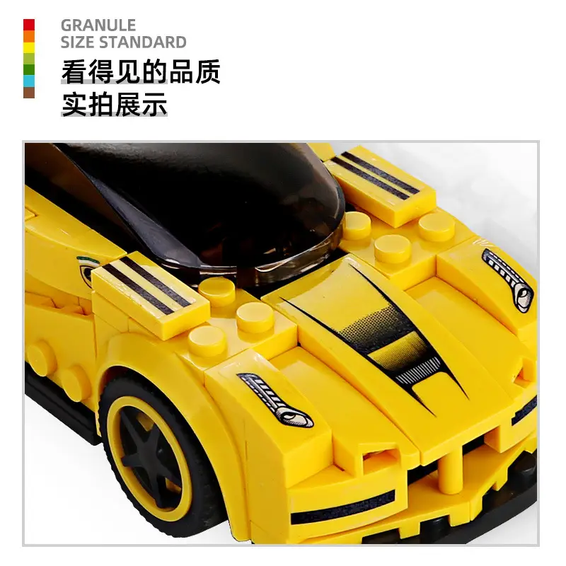 Super Car S-33 Chinese Building Blocks for Boys 6-12 Years - Image 16