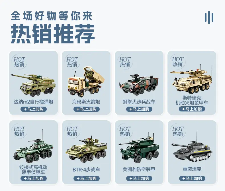 Super Car S-33 Chinese Building Blocks for Boys 6-12 Years — feature 1