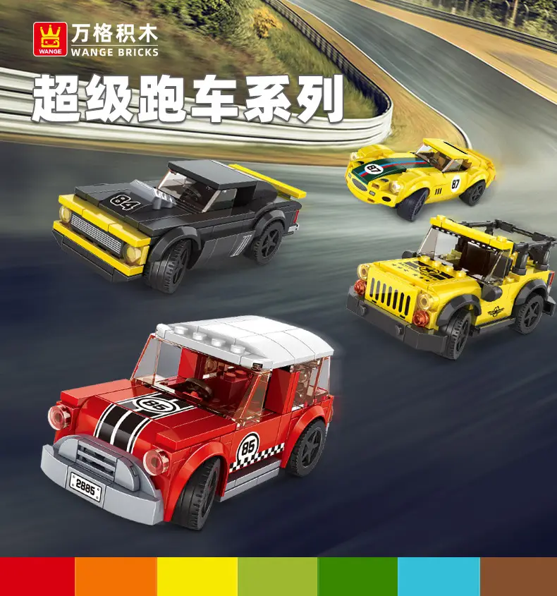 Super Car S-33 Chinese Building Blocks for Boys 6-12 Years — feature 2