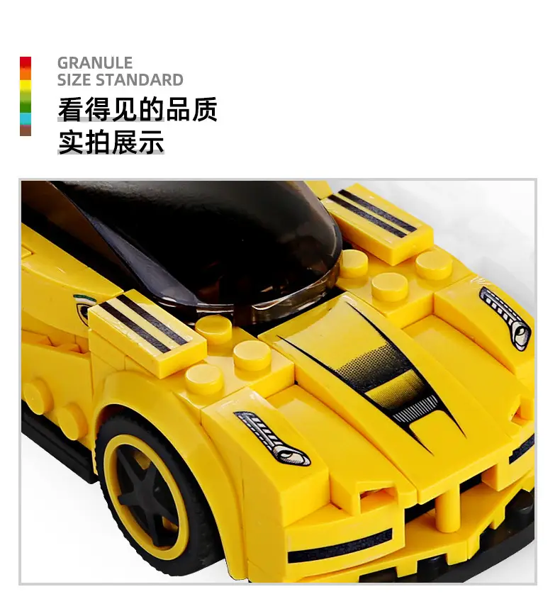 Super Car S-33 Chinese Building Blocks for Boys 6-12 Years — feature 3