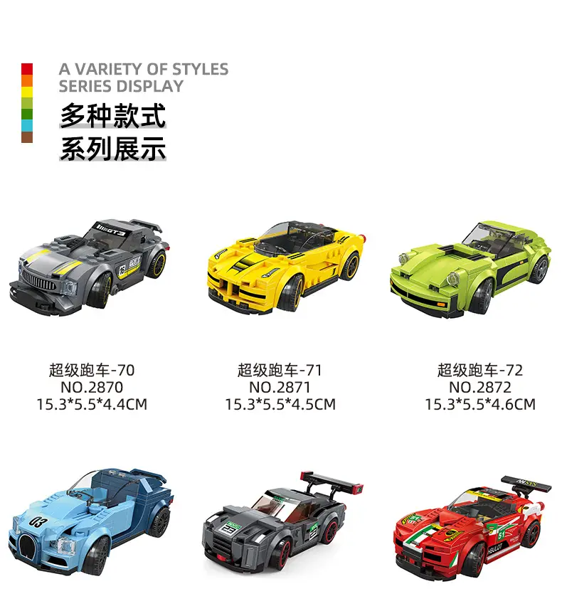 Super Car S-33 Chinese Building Blocks for Boys 6-12 Years — feature 5