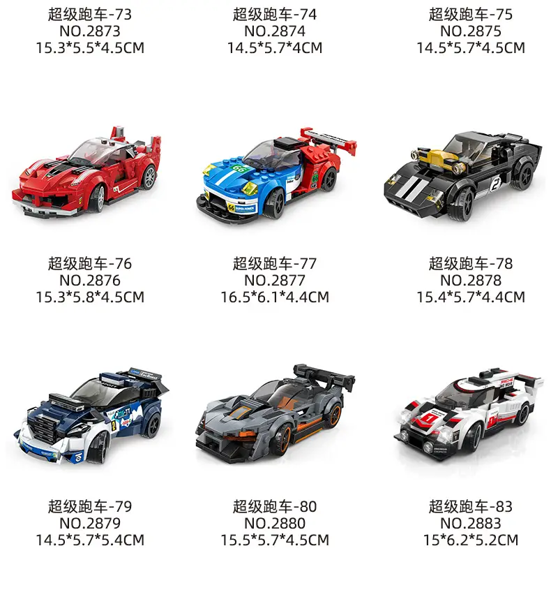 Super Car S-33 Chinese Building Blocks for Boys 6-12 Years — feature 6