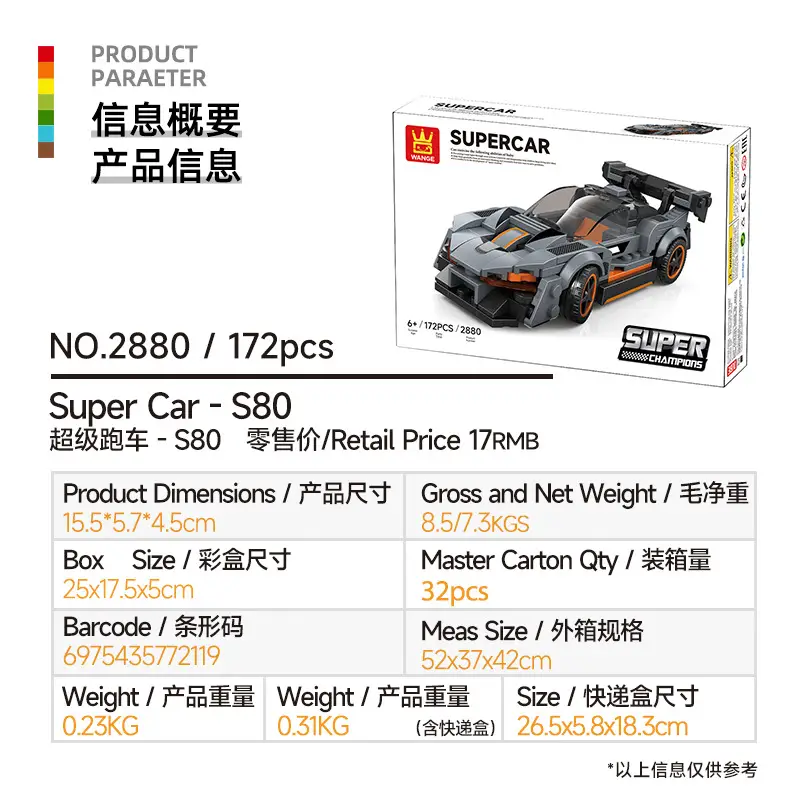 Super Car S-33 Chinese Building Blocks for Boys 6-12 Years - Image 10