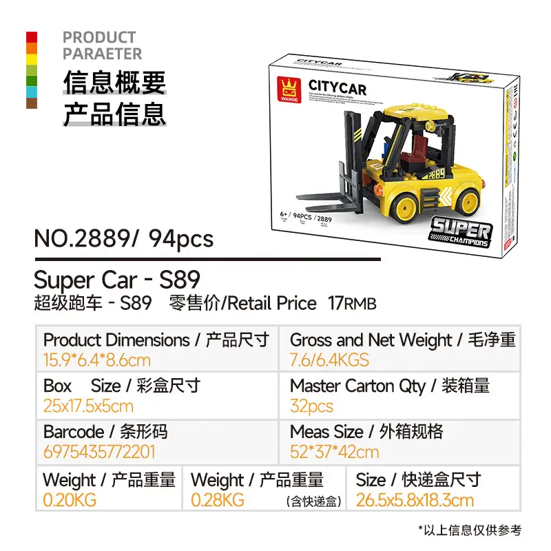 Super Car S-33 Chinese Building Blocks for Boys 6-12 Years - Image 13