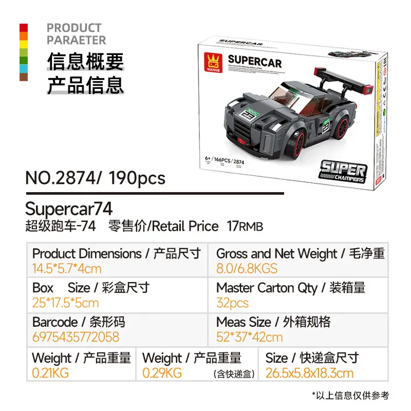 Super Car S-33 Chinese Building Blocks for Boys 6-12 Years - Image 5