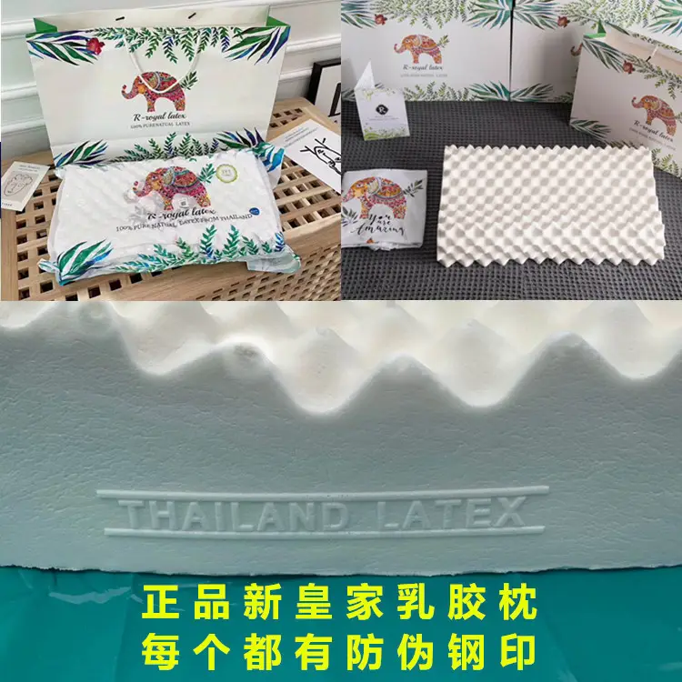 2023 Thailand New Royal Latex Pillow Anti-Mite Cervical Support - Image 6
