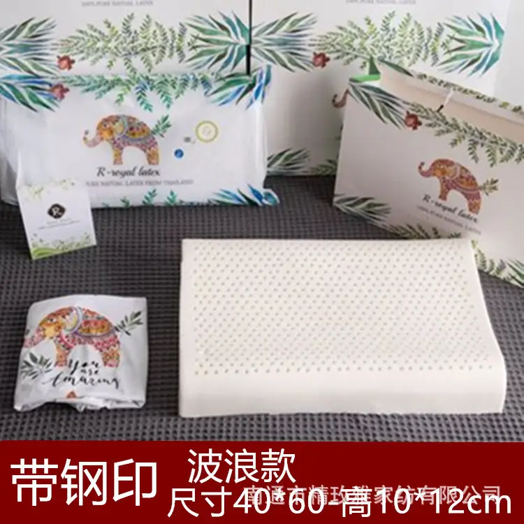 2023 Thailand New Royal Latex Pillow Anti-Mite Cervical Support - Image 3