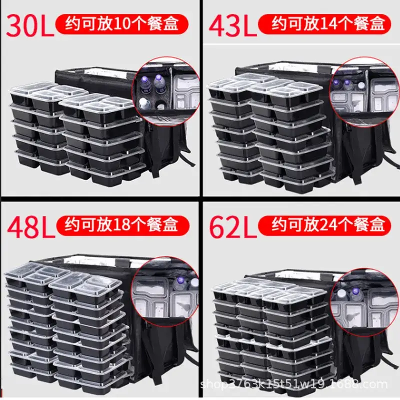 Black 62L Refrigerator Delivery Box with Logo - Image 3