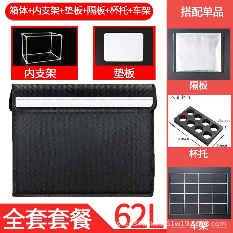 Black 62L Refrigerator Delivery Box with Logo - Image 4