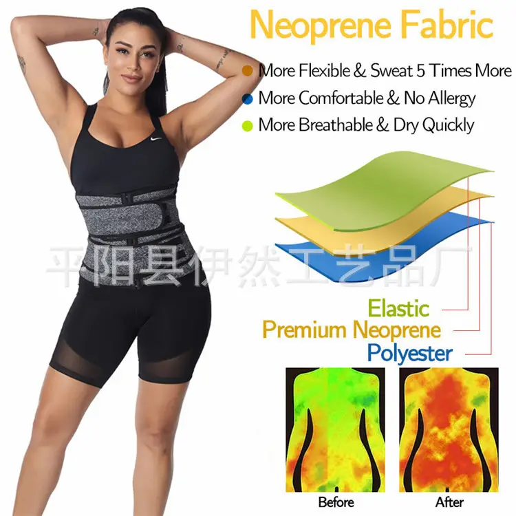 Women's Adjustable Neoprene Waist Shaper Belt