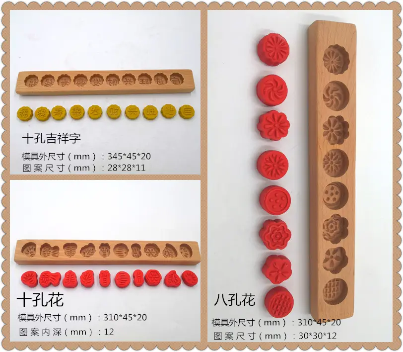 Wooden Moon Cake Mold Set for Baking — feature 18
