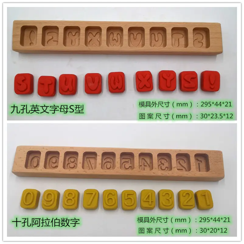 Wooden Moon Cake Mold Set for Baking — feature 20