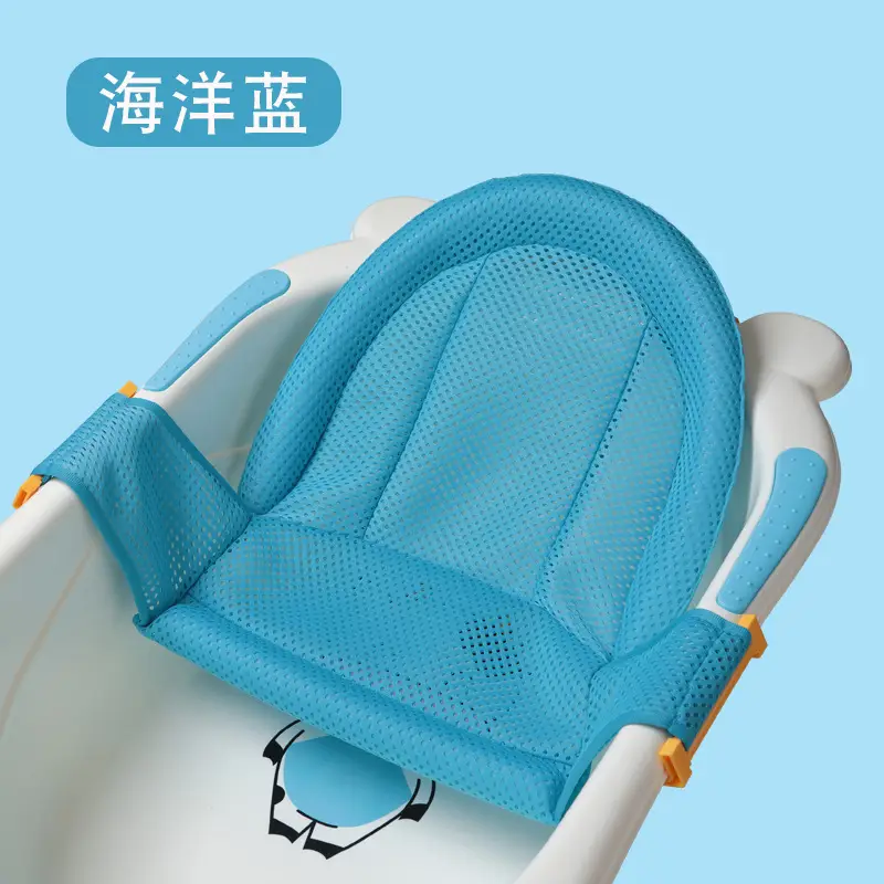 Baby Bath Net Bag with Floating Mat Support