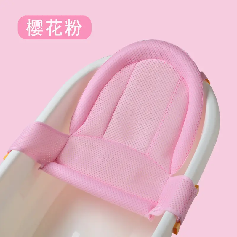 Baby Bath Net Bag with Floating Mat Support
