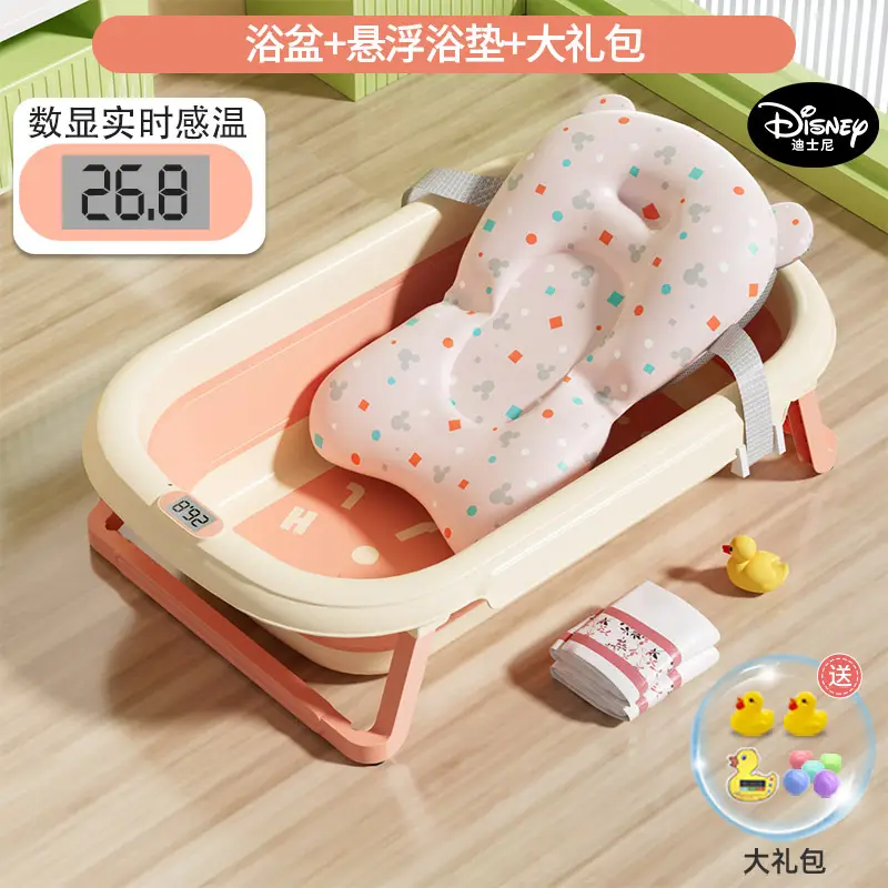 Baby Bath Net Bag with Floating Mat Support