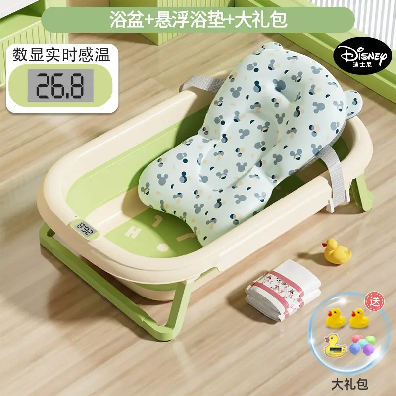 Baby Bath Net Bag with Floating Mat Support
