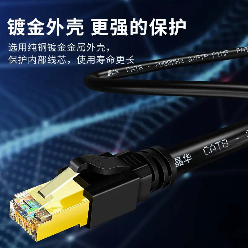 10Gbps Class 8 Network Cable Double Shielded Wholesale - Image 3