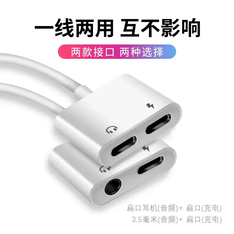 Two-in-One Lightning to 3.5mm Adapter for iPhone 7-15 - Image 2