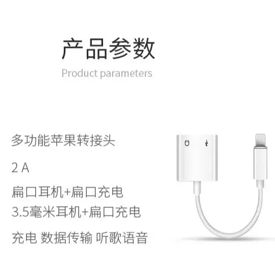 Two-in-One Lightning to 3.5mm Adapter for iPhone 7-15 - Image 4