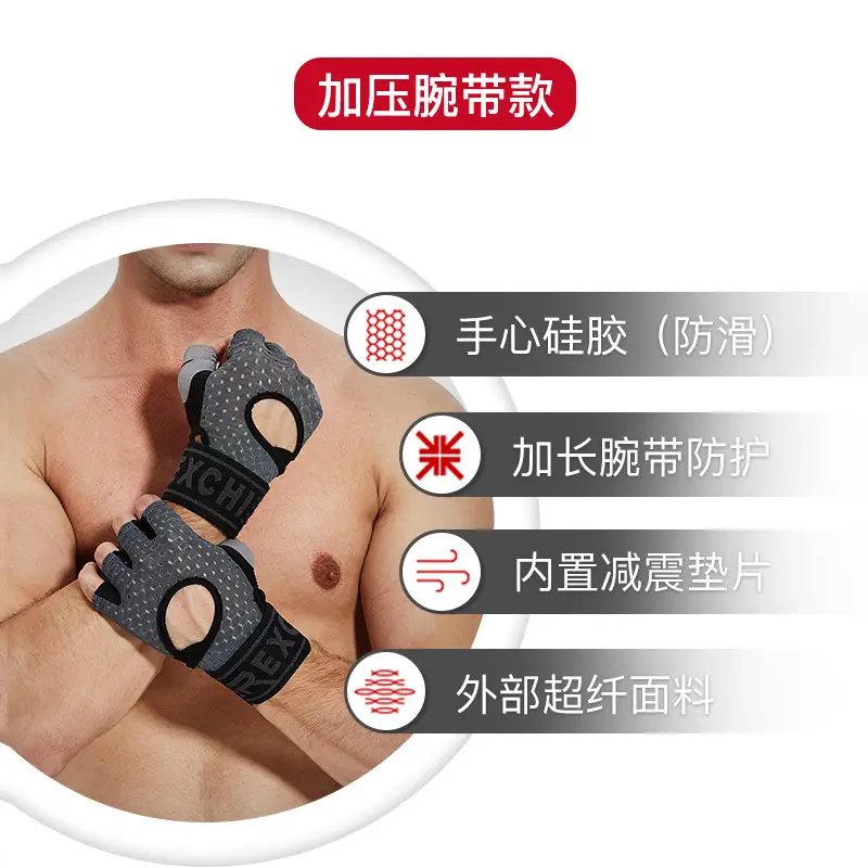 Sports Half Finger Gloves Men Women Breathable Non-Slip - Image 4