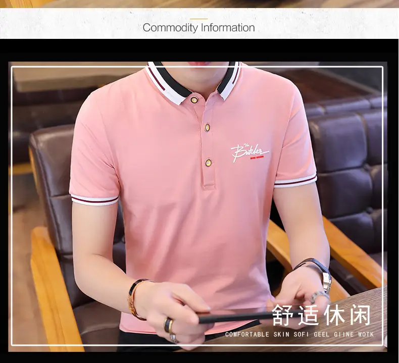 Men Pink Polo T-Shirt Slim Fit Solid Color — feature 2