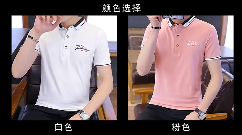 Men Pink Polo T-Shirt Slim Fit Solid Color — feature 4