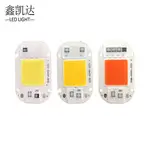 2500V AC20W-50W LED Surface Lights 220V — feature 33