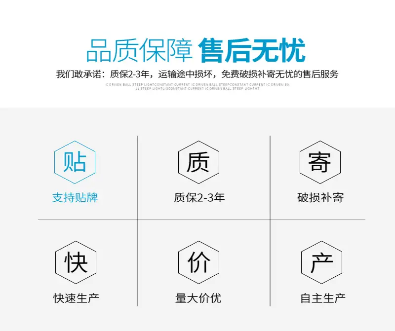 晶拓成品详情-_01
