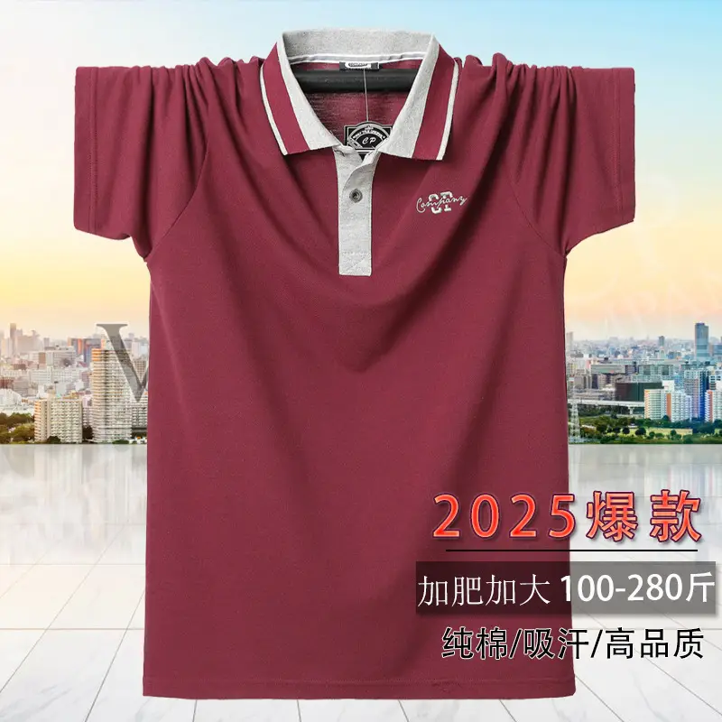 Men's 2025 Summer Polo T-Shirt Brown Plus Size - Image 7