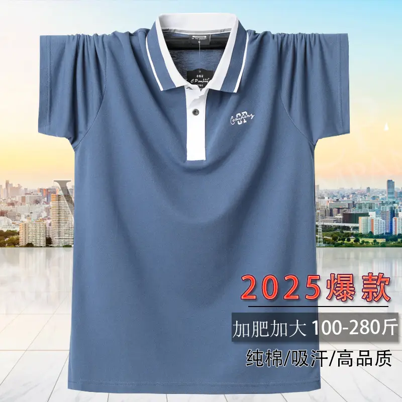 Men's 2025 Summer Polo T-Shirt Brown Plus Size - Image 8