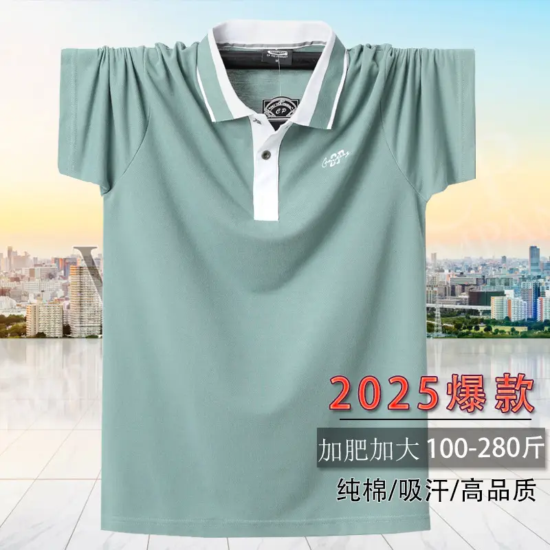 Men's 2025 Summer Polo T-Shirt Brown Plus Size - Image 9