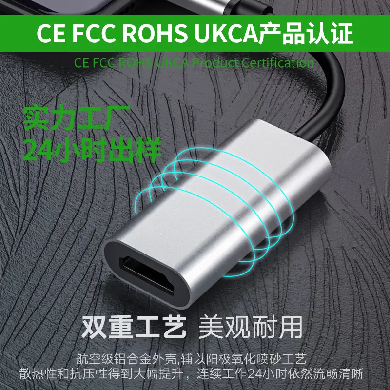 USB转接器.jpg