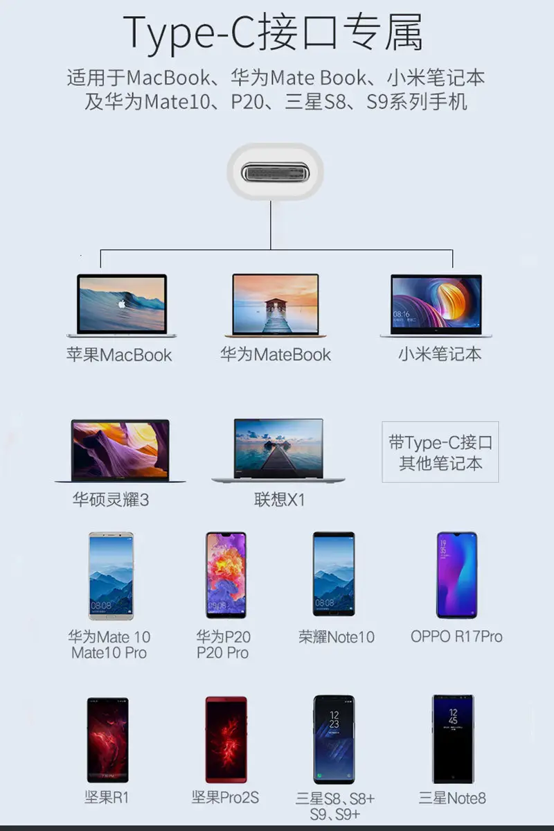 桌面扩展坞.jpg