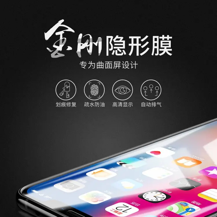 Huawei Mate70 Diamond Film Unbreakable Protection - Image 2