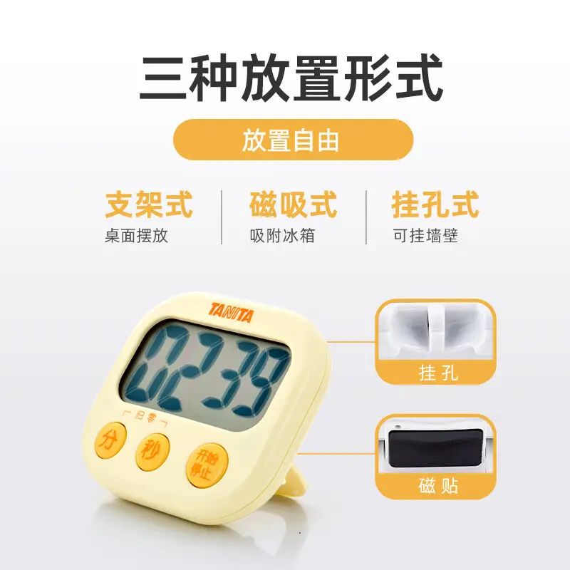 Digital Kitchen Alarm Clock with Large Buttons - Image 3