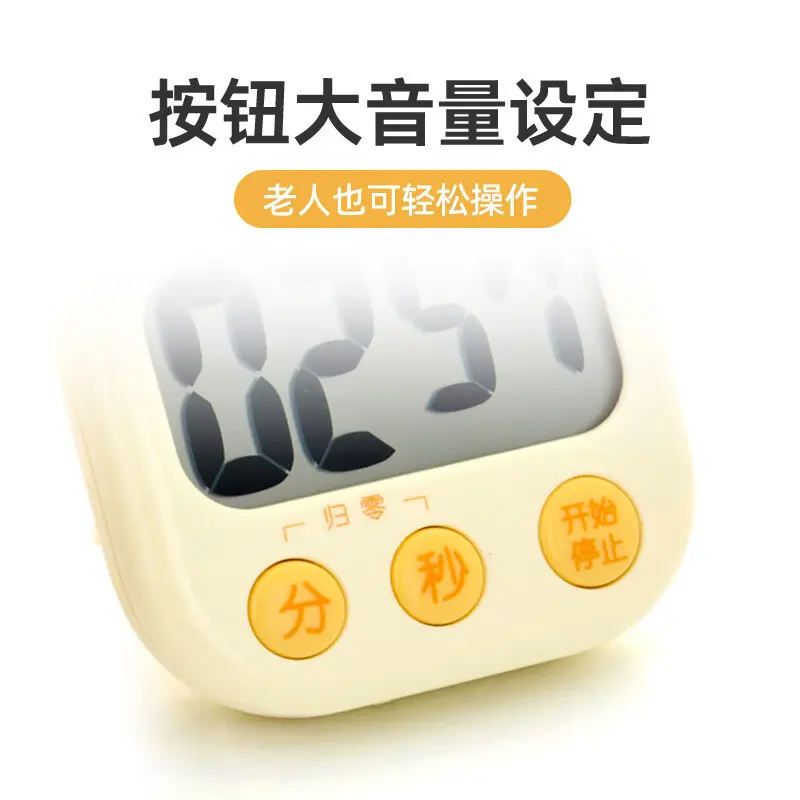Digital Kitchen Alarm Clock with Large Buttons - Image 4