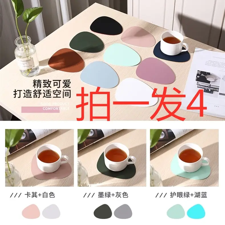 Double Color PU Leather Western Dish Mat Non-Slip - Image 11