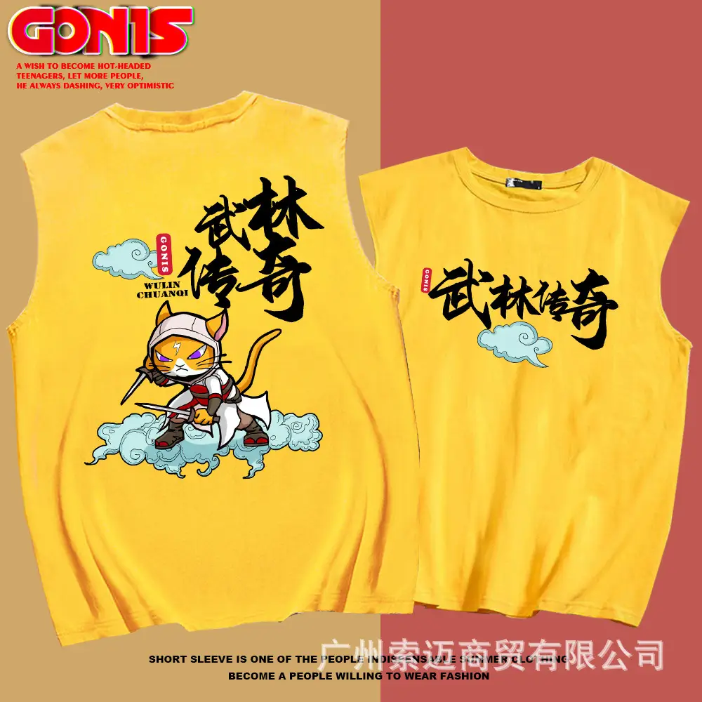 Men's Cartoon Cotton Vest White Summer Loose Fit - Image 8