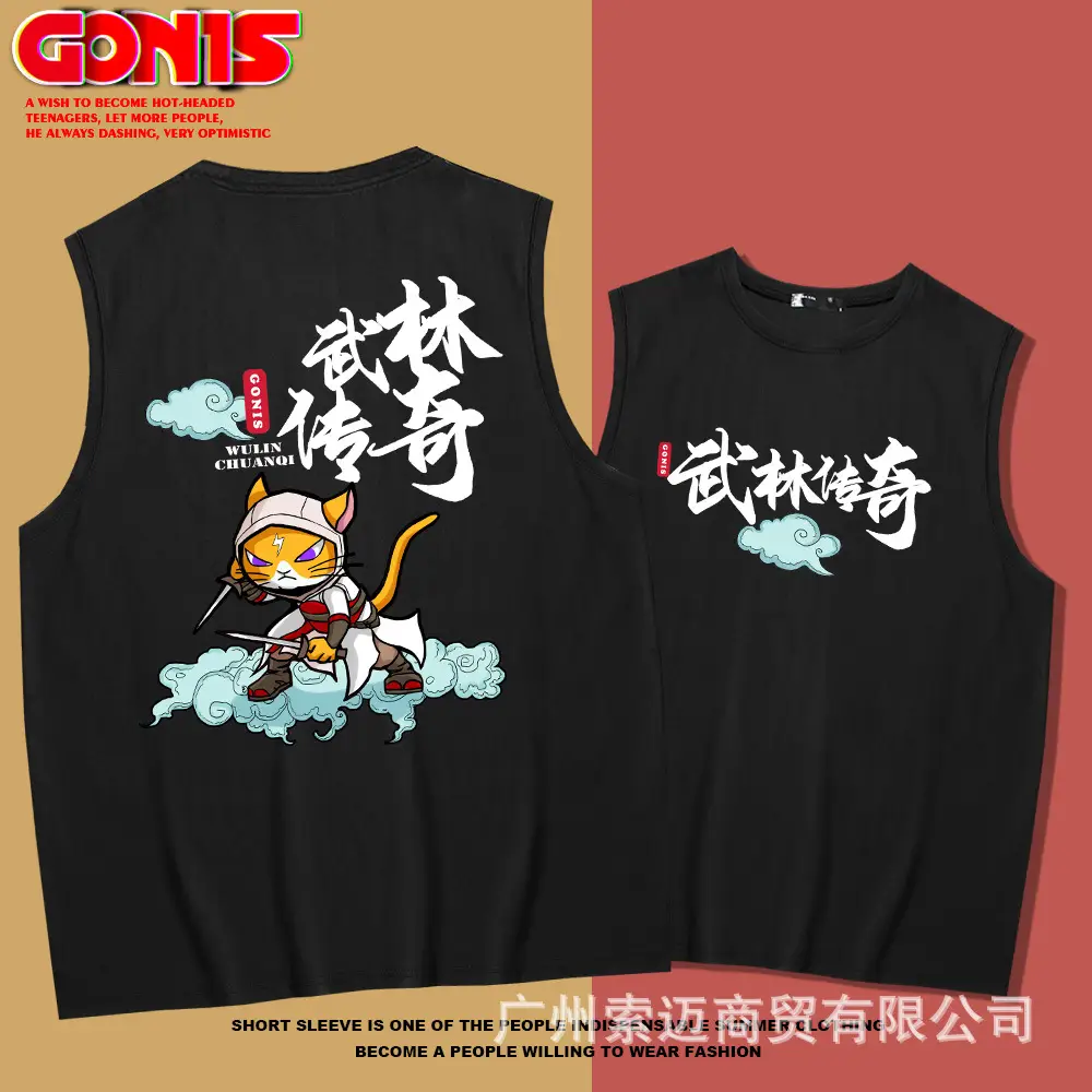 Men's Cartoon Cotton Vest White Summer Loose Fit - Image 9