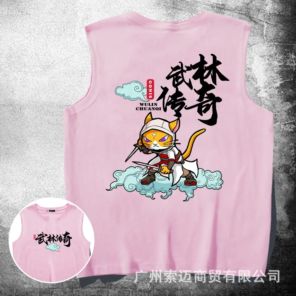 粉色.jpg