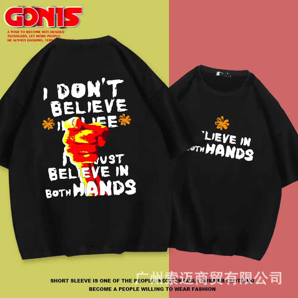 Men Women Yellow T-Shirt "I Don't Believe It" Large - Image 7