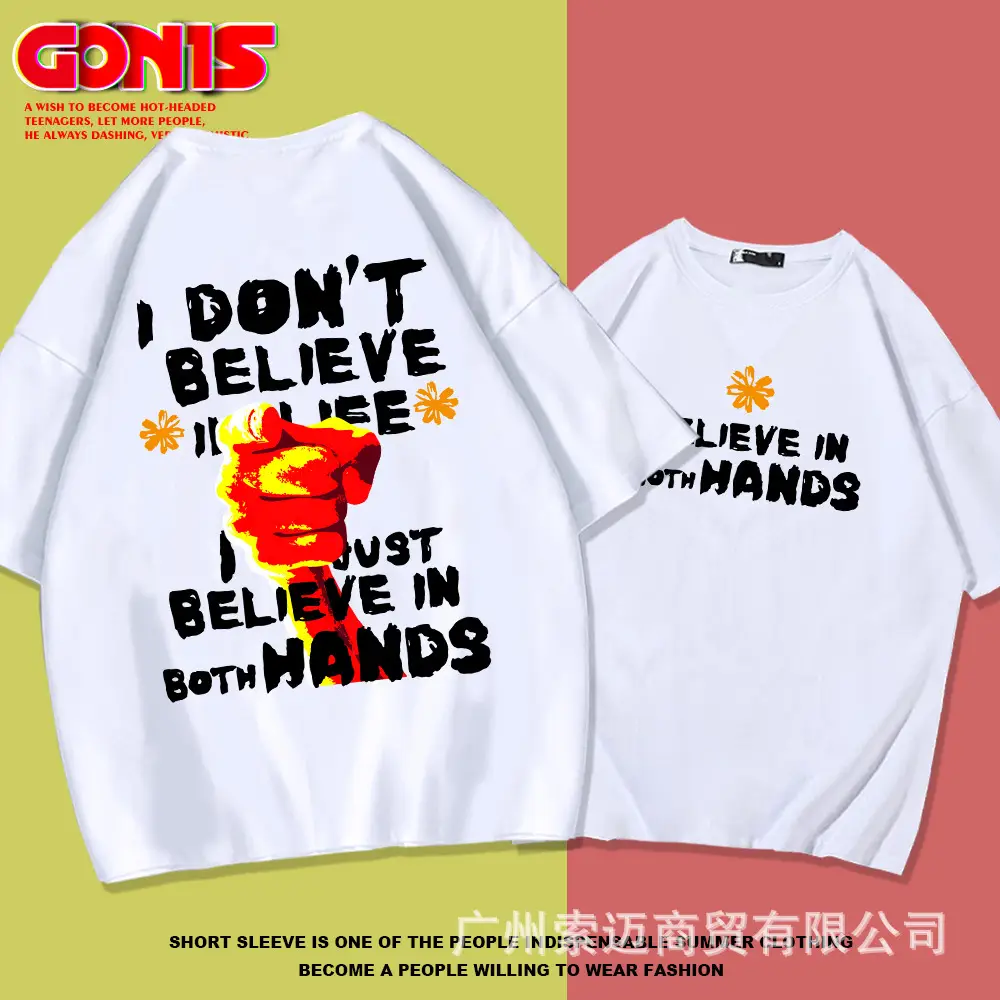 Men Women Yellow T-Shirt "I Don't Believe It" Large - Image 8