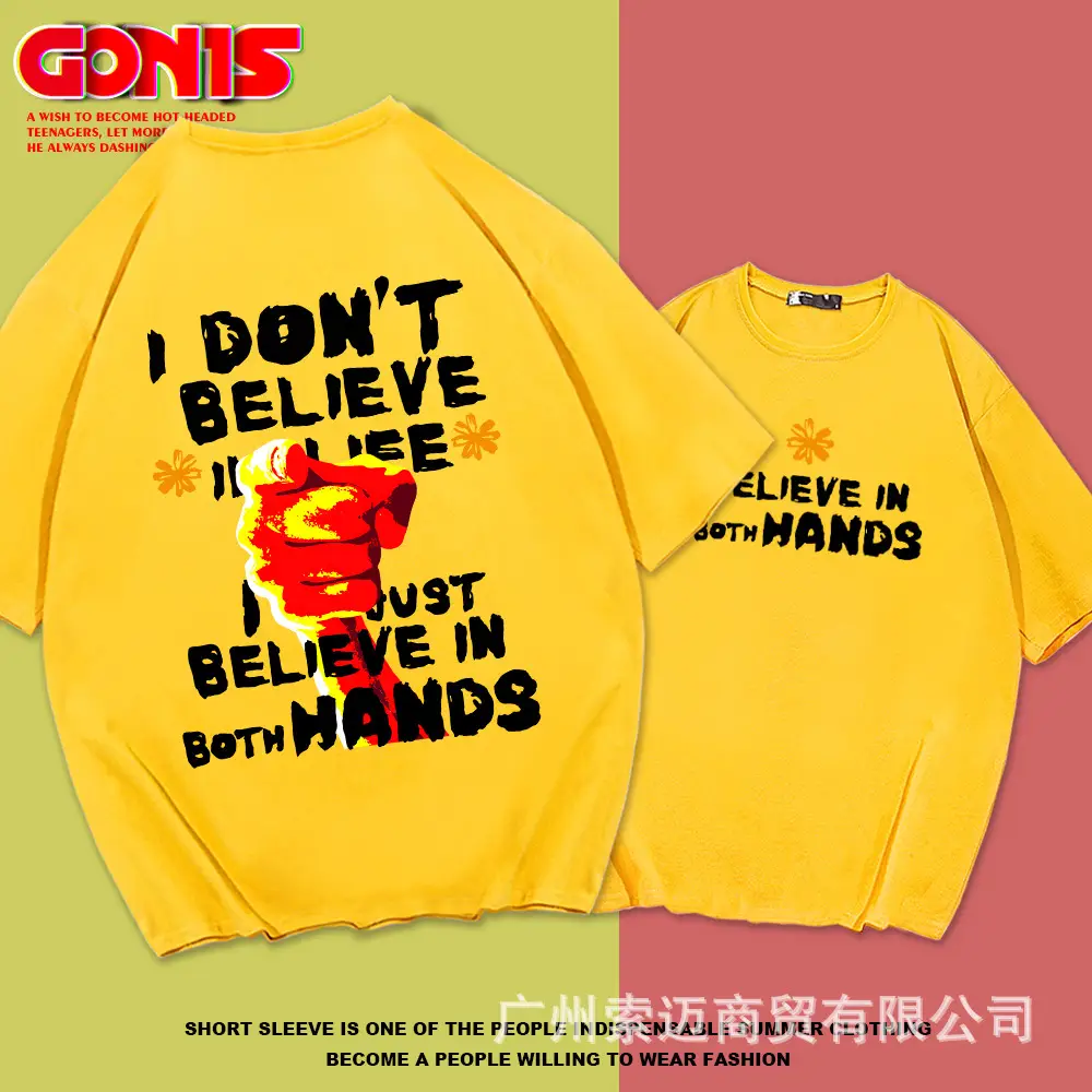 Men Women Yellow T-Shirt "I Don't Believe It" Large - Image 9
