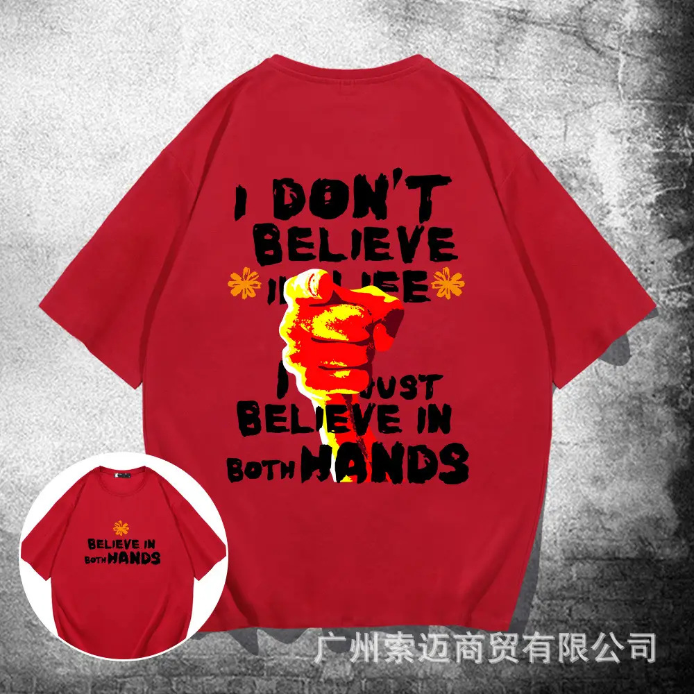 Men Women Yellow T-Shirt "I Don't Believe It" Large - Image 4