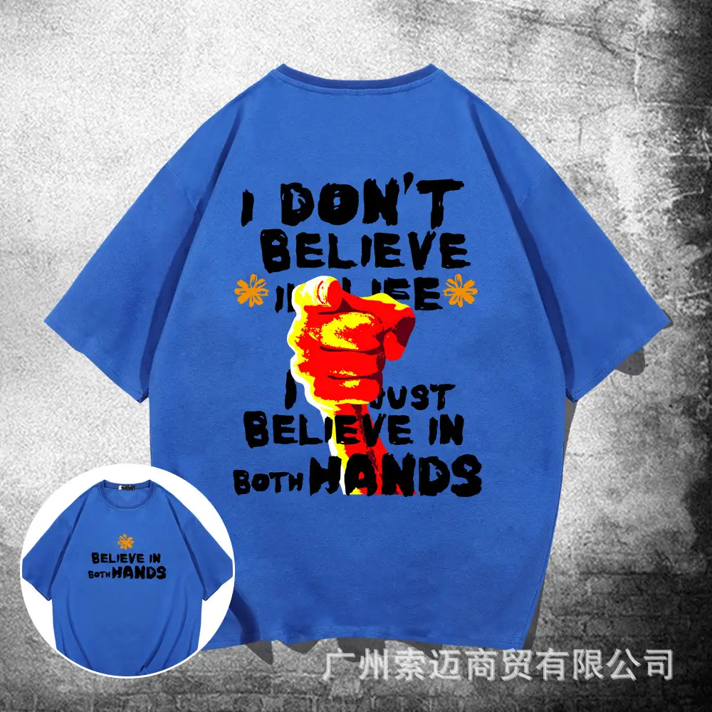 Men Women Yellow T-Shirt "I Don't Believe It" Large - Image 5
